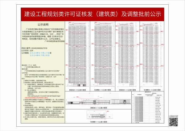 sm_piqian_2024020000027978_dbab0fa6-310f-426d-b1ce-20d0331153d0.jpg