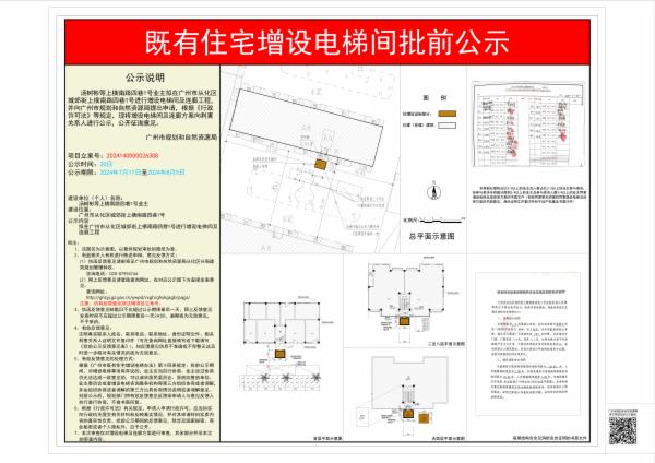 sm_piqian_2024140000026308_a6d73c3d-2808-495b-8524-0a225da39dca.jpg