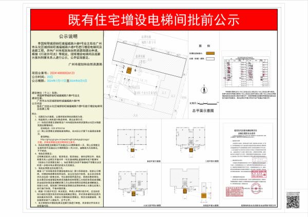 sm_piqian_2024140000026123_845ee82f-3553-4545-bdb0-f644eed31b62.jpg