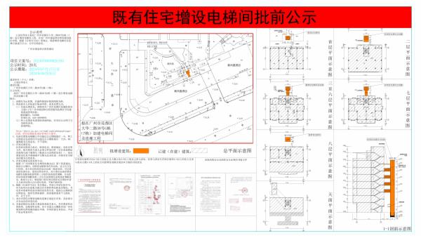 sm_piqian_2024070000026195_bc7b4cfe-adae-4096-b5f1-35b47f58e9be.jpg