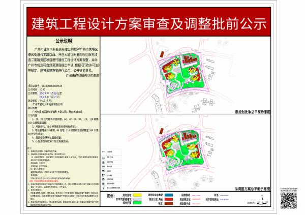 sm_piqian_2024060000028516_97177a6d-9acd-4d2b-8b2a-a319a7e2c1ec.jpg