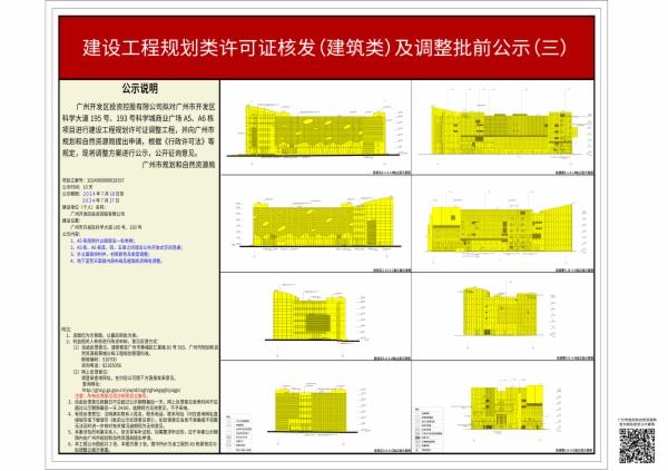 sm_piqian_2024060000028197_9269114a-e7b0-4802-8516-5cc2706ecdb8.jpg