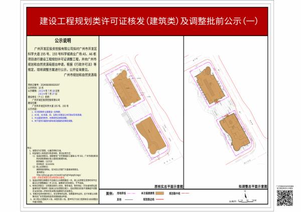 sm_piqian_2024060000028197_ccf20c08-be84-4ece-8c88-1ade172e6311.jpg