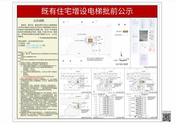 sm_piqian_2024040000024254_4d1c1d0d-4ec7-450d-bb19-ded9809c1723.jpg