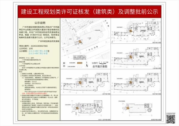 sm_piqian_2024010000027865_a080d505-7e3c-43c7-aa02-184ad756ae82.jpg