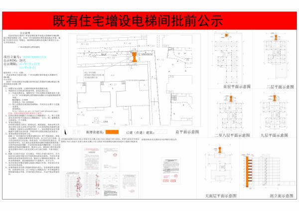 sm_piqian_2024070000024158_5a6a0e27-c1b6-4693-b43d-e3f1d8232c09.jpg