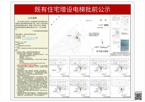 sm_piqian_2024010000024653_6bde3a42-a7b9-4363-b9ff-9b373a2d8df5.jpg