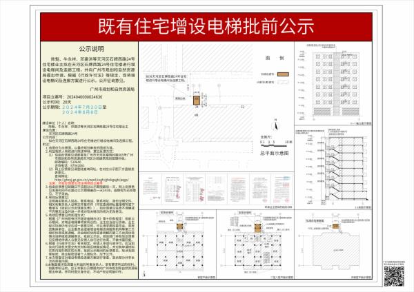 sm_piqian_2024040000024636_75eabbf6-cd0c-47d9-8105-961c6ce25822.jpg