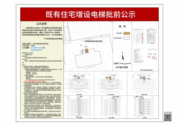 sm_piqian_2024080000028048_2c38b663-b573-448a-8e3a-0cf4032de972.jpg