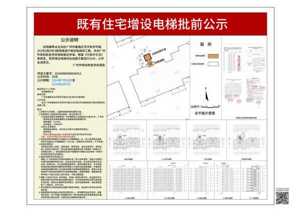 sm_piqian_2024080000026411_09c6f74d-a526-45c0-8480-7bfca682f6a7.jpg