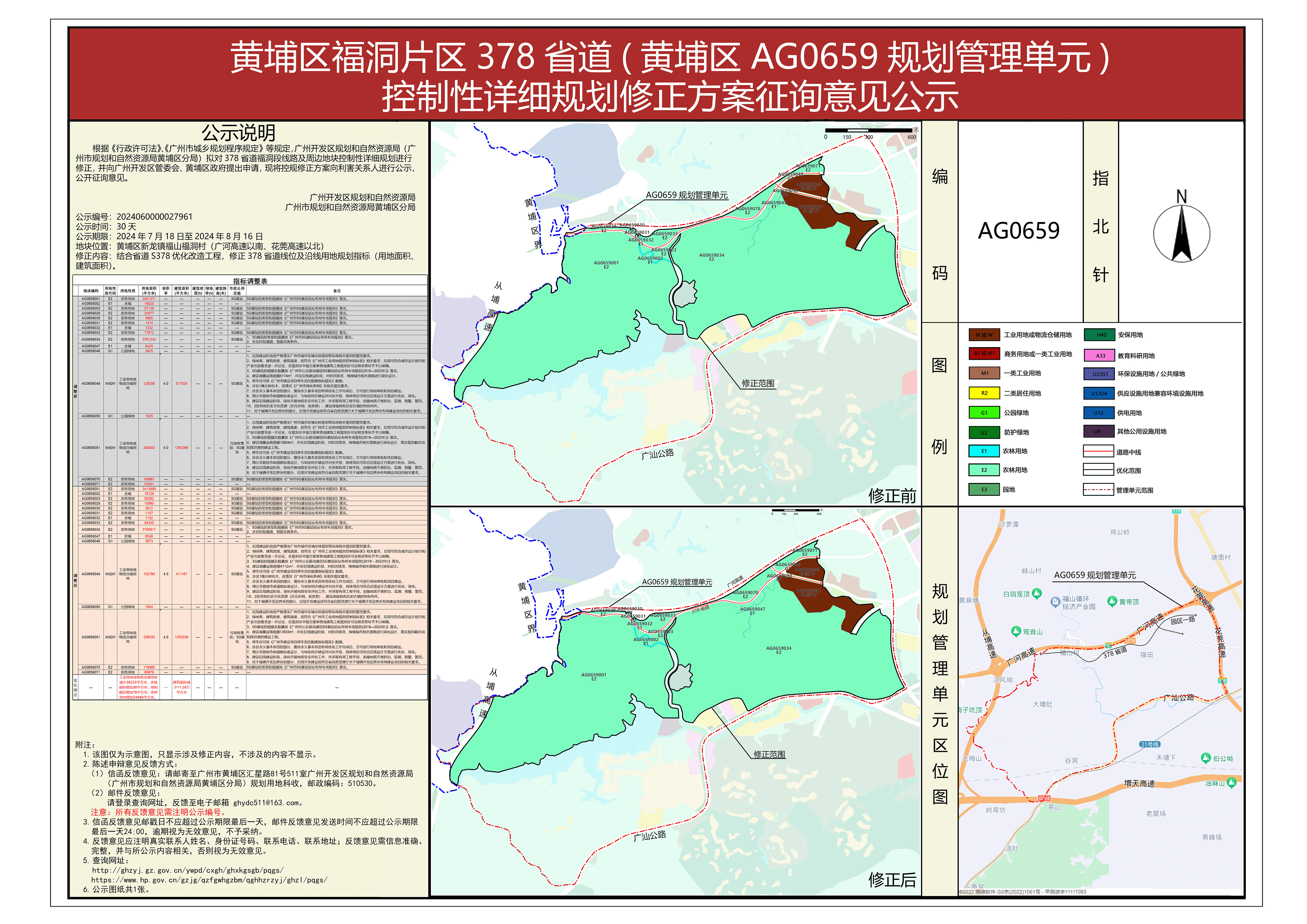 piqian_2024060000027961_c036c1cc-f1c1-4547-8bf2-13c60f9d6580.jpg