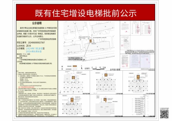 sm_piqian_2024060000027567_634818c8-eb07-4da1-885c-0bbad313cc7d.jpg