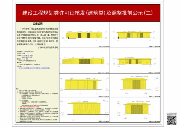 sm_piqian_2024060000028812_01845868-2d97-425c-be95-c7dbdf859b3f.jpg