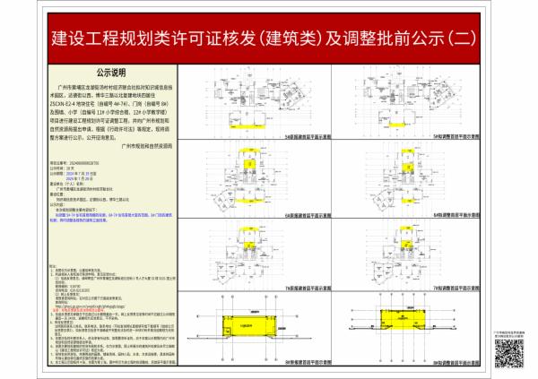 sm_piqian_2024060000028756_b0fd2645-635c-46aa-bcb0-661cf9044547.jpg