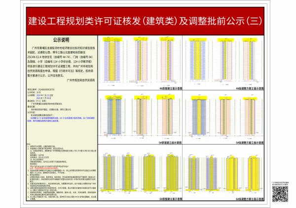 sm_piqian_2024060000028756_880158d2-f7c4-47bf-97c7-dfd7d480b4d6.jpg