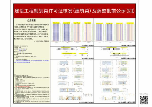 sm_piqian_2024060000028756_6f08c572-c249-44f9-97e9-c09d322e03b0.jpg