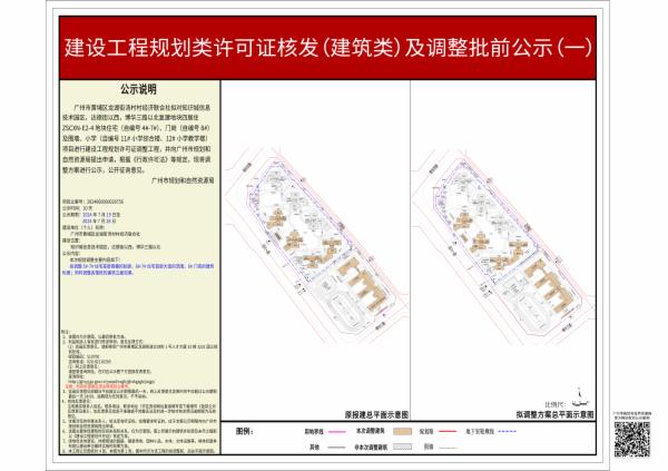 sm_piqian_2024060000028756_65645f92-85a4-426d-9762-d7dcb3ca4bc5.jpg