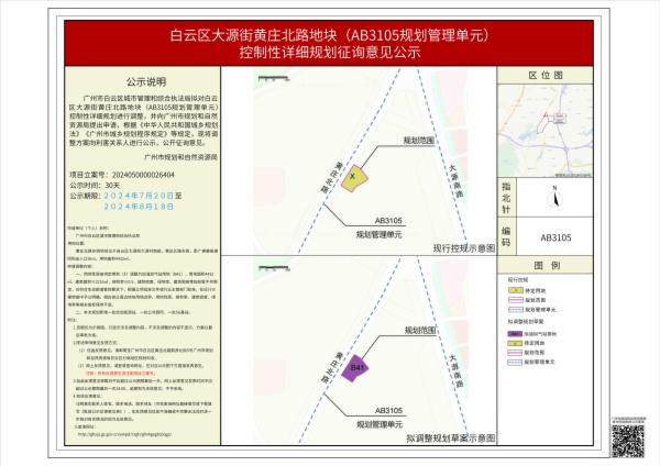 sm_piqian_2024050000026404_e606d1a9-2471-42d9-99d4-aecfcd9725e5.jpg