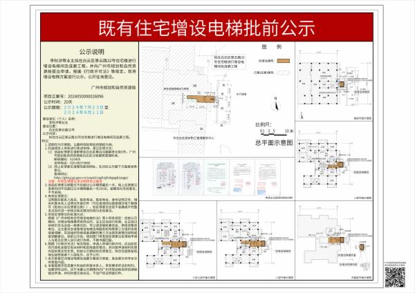 sm_piqian_2024050000026096_e6c41e8a-0210-4f5b-a991-6d172a9da1ca.jpg