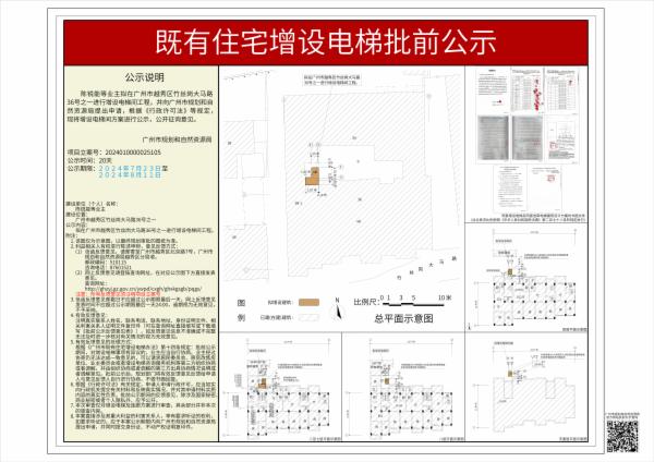 sm_piqian_2024010000025105_3282ef56-047c-4308-9238-98bcb1d9e66f.jpg