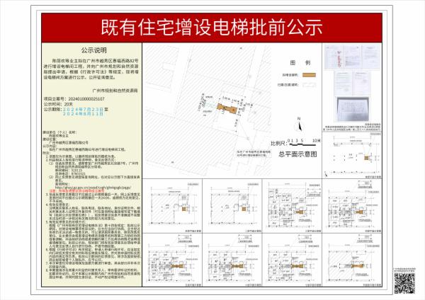 sm_piqian_2024010000025107_984ddb77-29f0-4044-aade-f27c2f3ec3bc.jpg