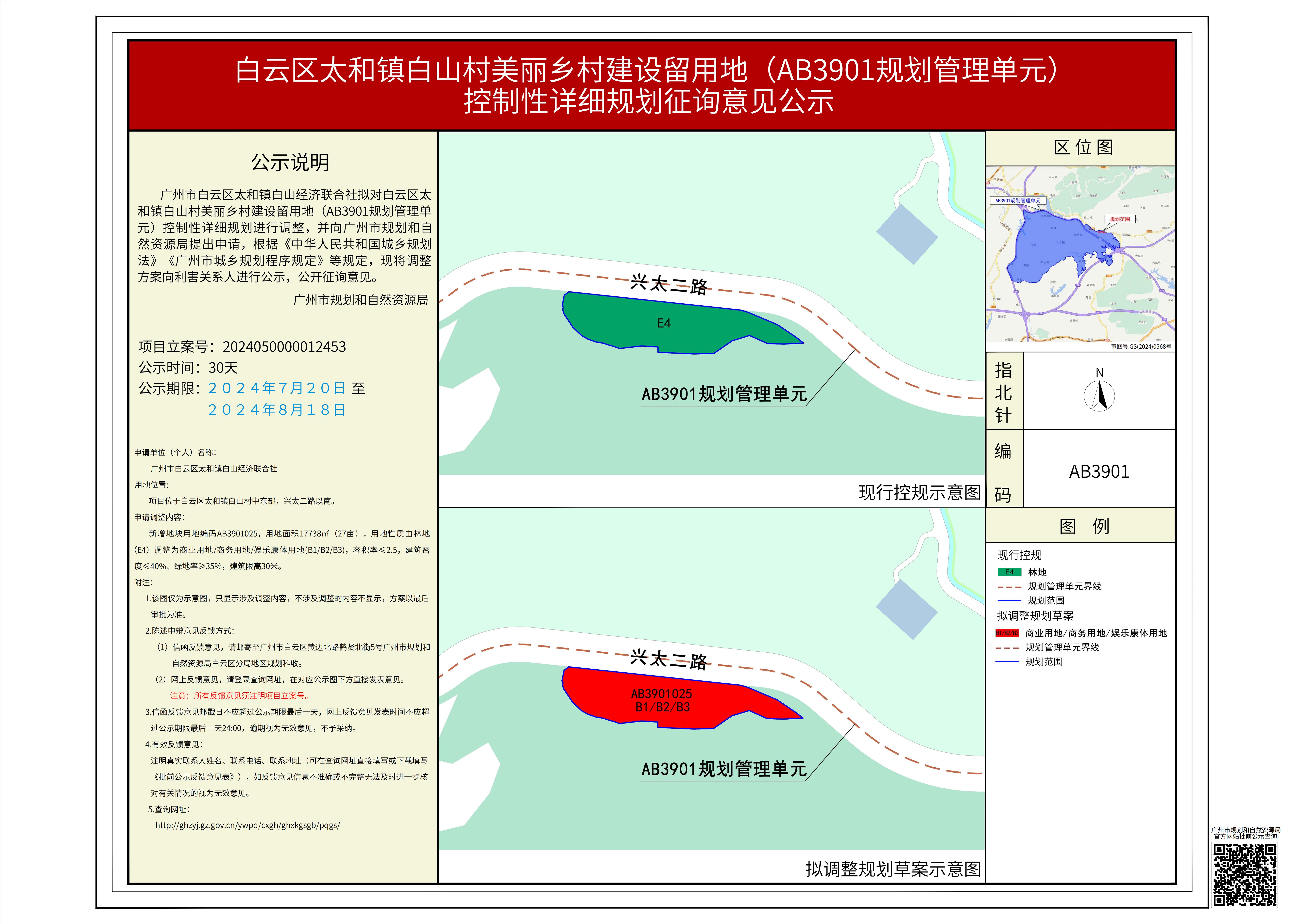 piqian_2024050000012453_9e793d30-ba14-4de4-8d8f-c0f0f7ac2fa9.jpg