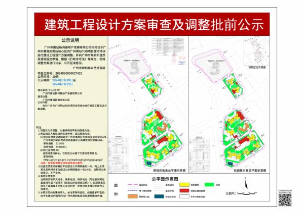 sm_piqian_2024080000027422_8a186f6c-5b7d-4924-9b94-72de0791d0b3.jpg