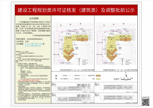 sm_piqian_2024050000026631_ed17f58f-7685-4234-a169-a3a0d112ca18.jpg