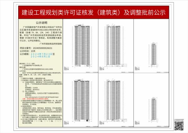 sm_piqian_2024050000026631_797f2d10-c0e1-47e1-af89-8ab30dc3d627.jpg