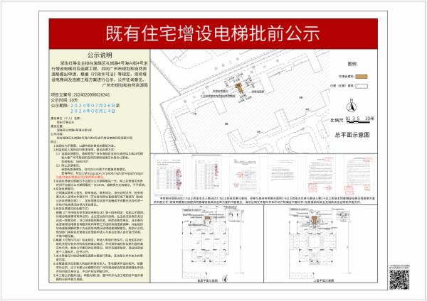 sm_piqian_2024020000026341_19f51b8f-4803-43dc-8227-4cd71b85779c.jpg