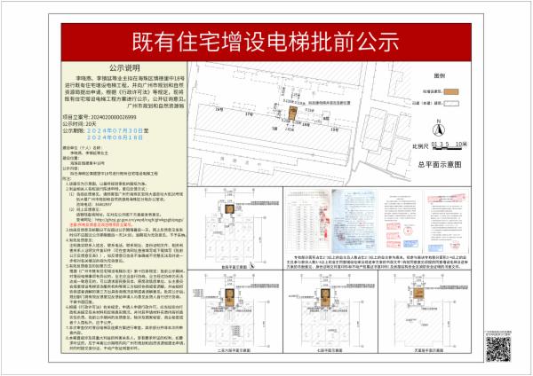 sm_piqian_2024020000026999_d2aea140-abe3-41a8-91c2-da6687080f13.jpg