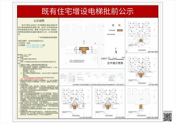 sm_piqian_2024010000025313_8067cc2f-cf4f-490b-9cef-3e00603ec7cf.jpg