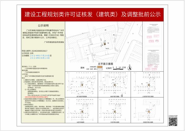 sm_piqian_2024020000026617_abfb81a4-b6b8-4d8d-8a70-856480df4454.jpg