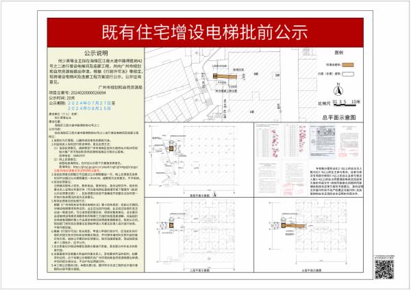 sm_piqian_2024020000026694_3528b940-83d9-4cca-9630-beadc458e744.jpg