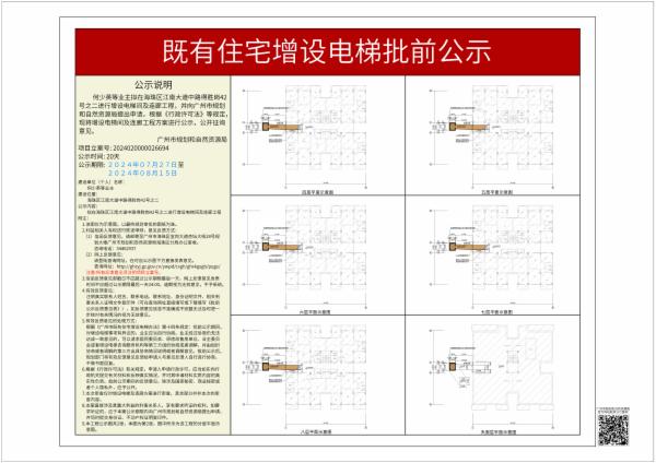 sm_piqian_2024020000026694_b5a83c9e-f3df-4a04-983f-f58811a2ceb9.jpg