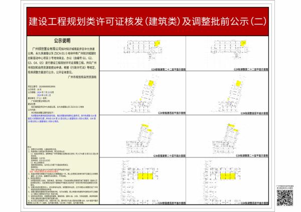 sm_piqian_2024060000028956_4f01a2e1-7214-4e1c-97d2-ca72b138148e.jpg