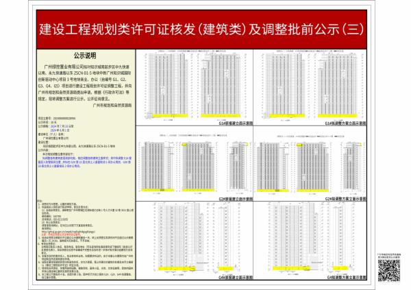 sm_piqian_2024060000028956_93826a07-7fe9-4a48-9228-85e7af6ab4b6.jpg