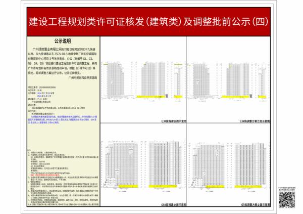 sm_piqian_2024060000028956_20f107c0-15b8-4a6b-9d85-012ad5ae0388.jpg