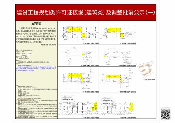 sm_piqian_2024060000028956_2f5d8974-857d-4a62-81ce-bde86c13fc7a.jpg