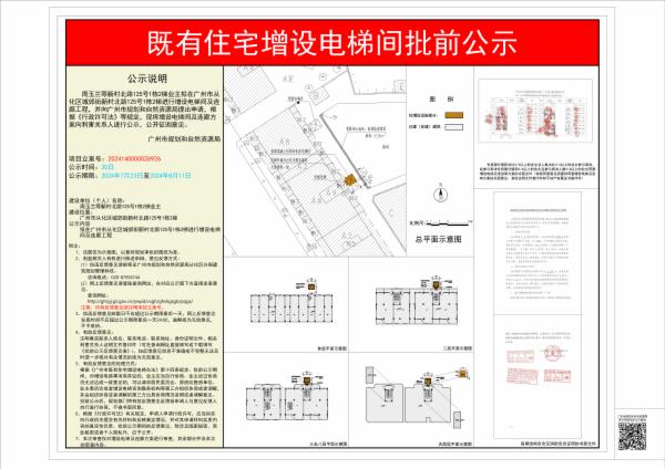 sm_piqian_2024140000026926_9cc62e2d-2f5f-423d-9fe2-1eb73ea14151.jpg