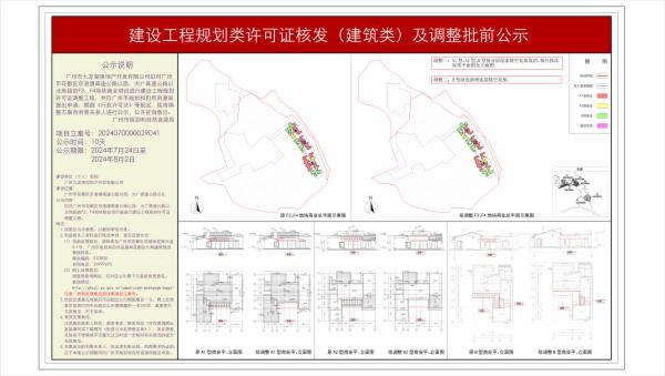 sm_piqian_2024070000029041_d3541ceb-6691-4910-950f-b9c7c9efc3d9.jpg