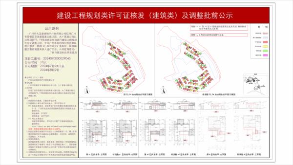 sm_piqian_2024070000029045_26301771-5d42-4de9-a0d8-cddb8e75c554.jpg