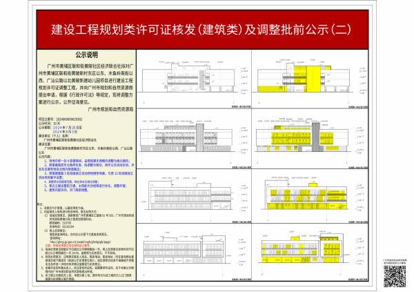 sm_piqian_2024060000029382_2cfe75df-0214-4d94-9ac8-36d74e1d4cc0.jpg