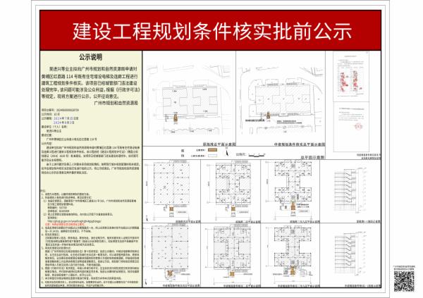 sm_piqian_2024060000028709_b337468d-97c4-45b0-9420-193e57bcfad1.jpg