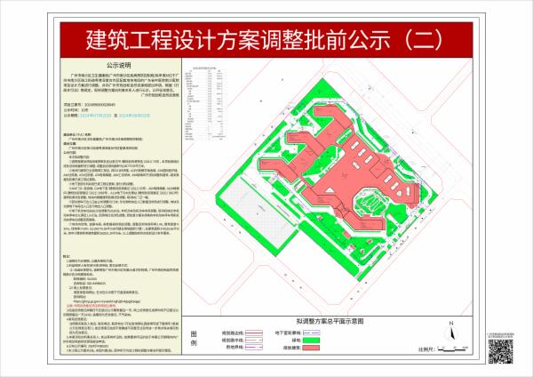 sm_piqian_2024090000028049_32036233-e121-450c-96b6-8e36c41414d2.jpg