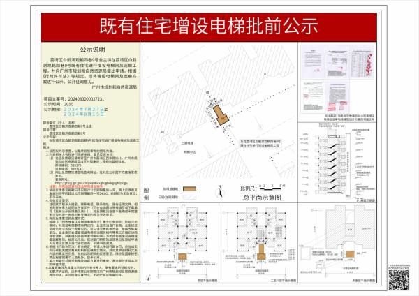 sm_piqian_2024030000027231_cdc03f1d-7dcf-497e-b580-be138cf36c22.jpg