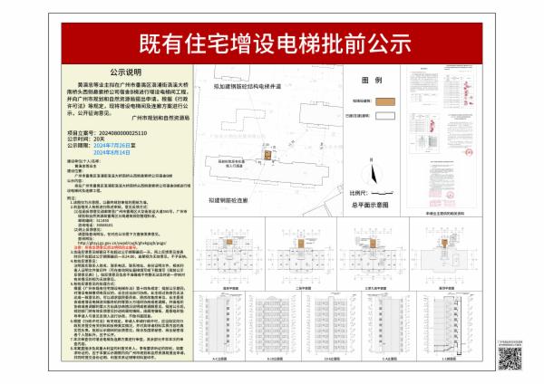 sm_piqian_2024080000025110_d91d000b-6bba-4a3a-aa1f-12df713e4192.jpg