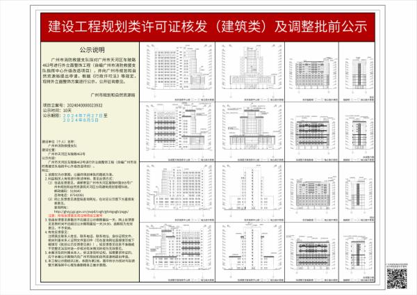 sm_piqian_2024040000023932_46302487-dabf-405c-9908-55d24fbdd303.jpg