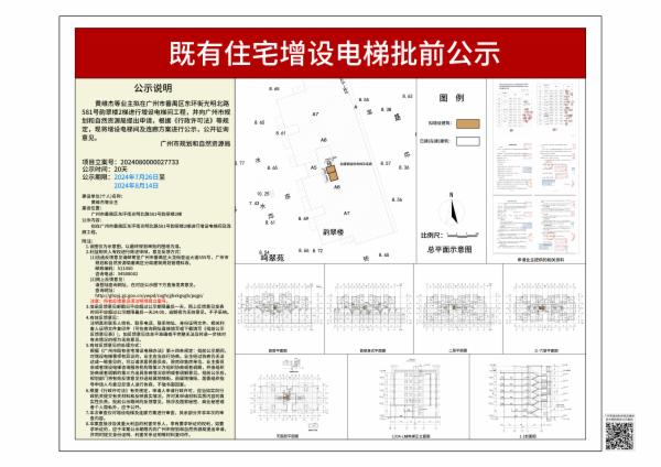 sm_piqian_2024080000027733_7919257e-0a73-44b9-9f6e-7c1a524c9e66.jpg