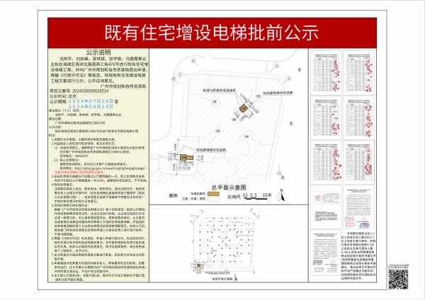 sm_piqian_2024020000026514_57885944-2f85-4d67-a8f6-ef1588b95e14.jpg